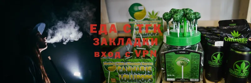 Еда ТГК конопля  Мещовск 