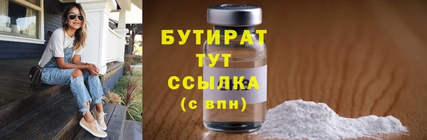 spice Бородино