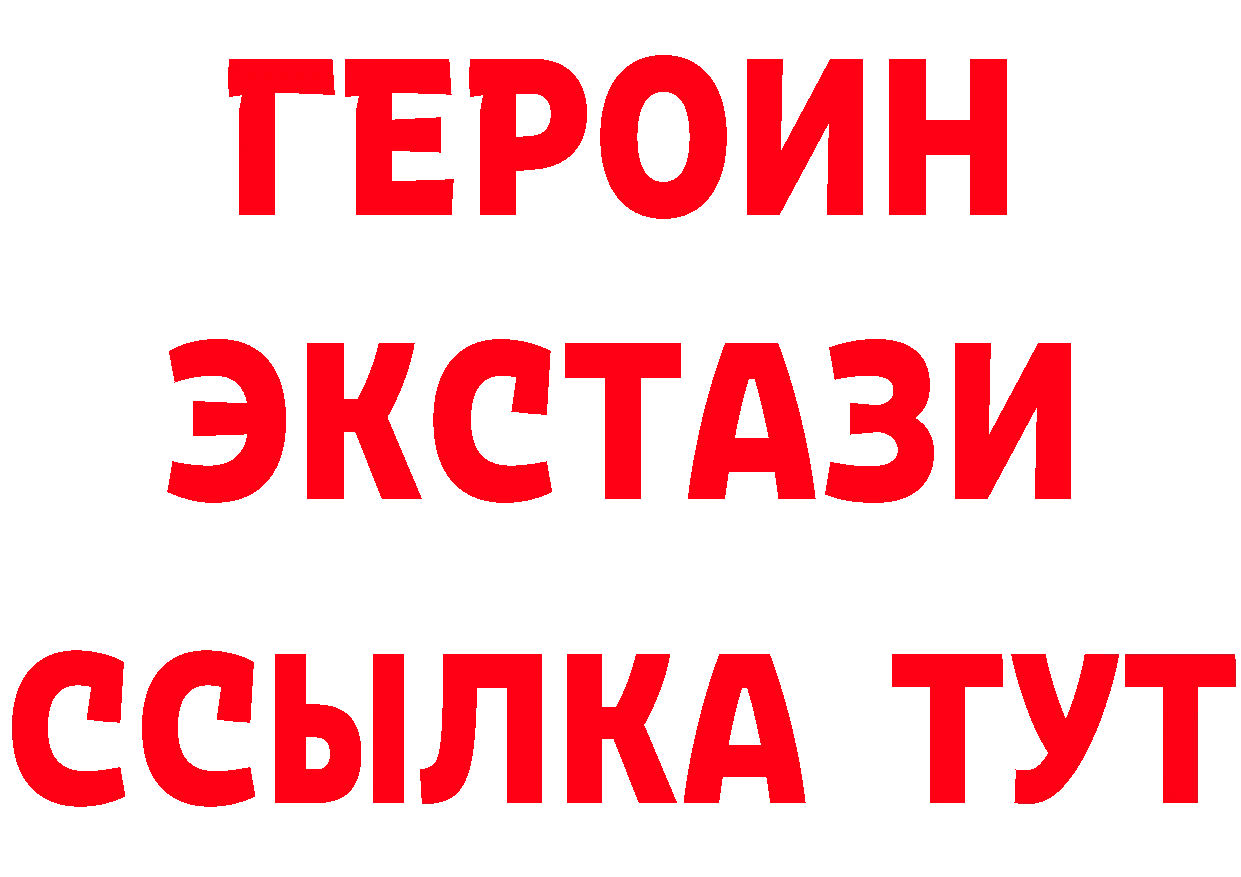 A-PVP СК КРИС сайт сайты даркнета гидра Мещовск