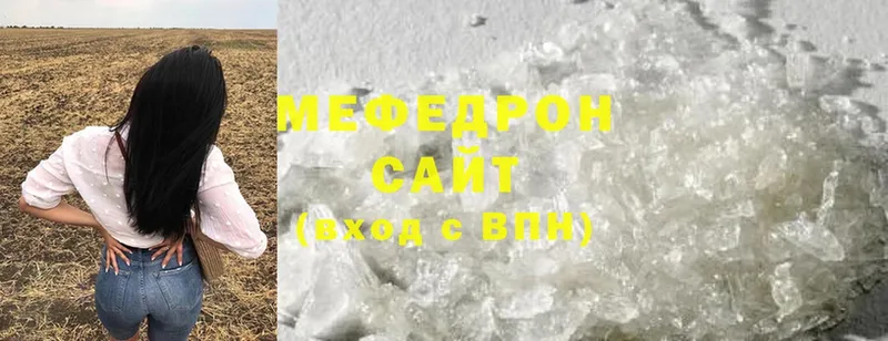 МЕФ mephedrone  Мещовск 